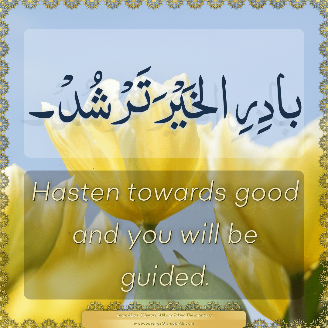 Hasten towards good and you will be guided.